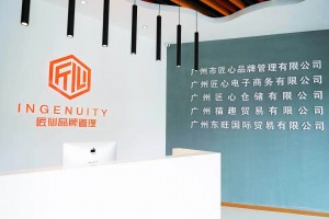 猫趣食品访谈:实行正向积分制,绩效考核变游戏