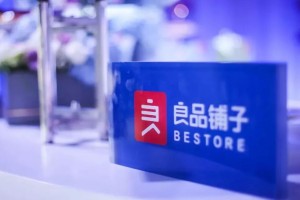 良品铺子客服访谈:会玩、会吃,团建活动妥妥就是一个武汉旅游攻略