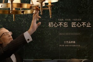 希尔顿访谈:售后考核涵盖6大维度,计划成立质培团队
