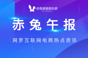 2021年1月11日 星期一