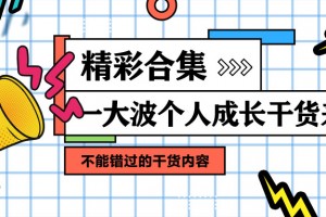 赤兔“星雨奖”获奖者访谈内容精彩集合(中)-个人成长篇