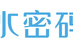 水密码旗舰店售前主管专访:通过质检提高店铺服务水平